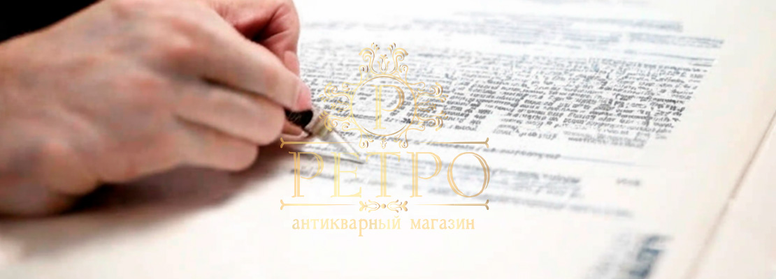 Документации для продажи картины